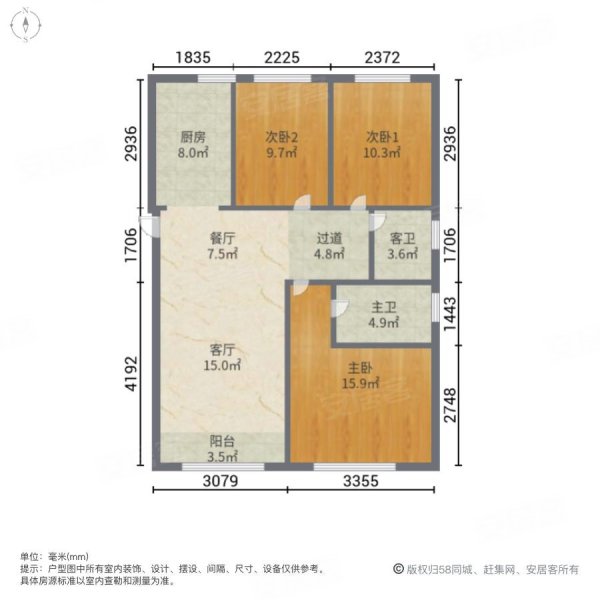 吴中天玺3室2厅2卫116.49㎡南北132万