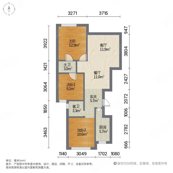 御尊华庭3室2厅2卫103.16㎡南122万