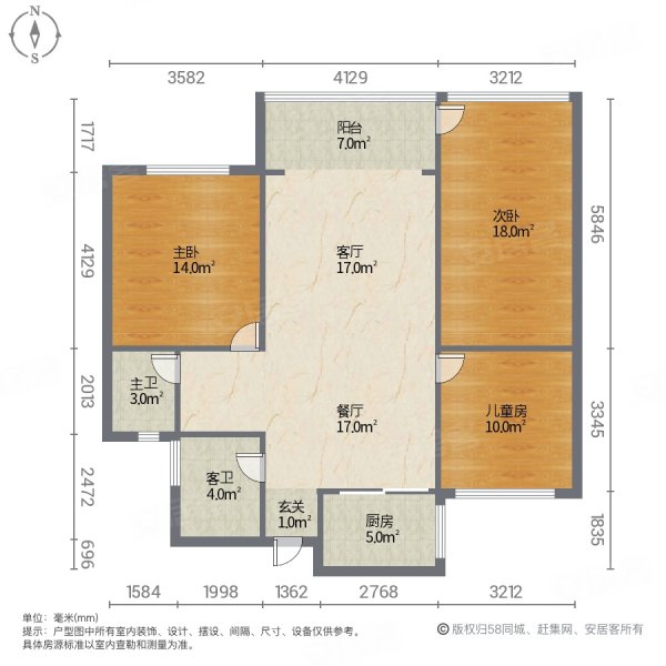 古城嘉苑3室2厅2卫123㎡南北179万