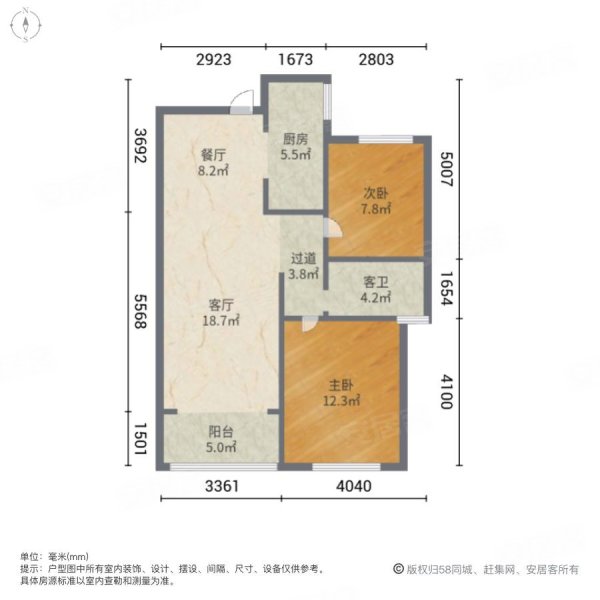 亿联时代奥城2室2厅1卫95㎡南北65万