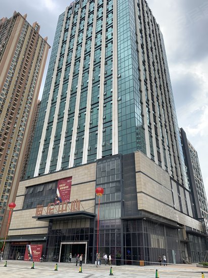 海伦中心(商住楼) 