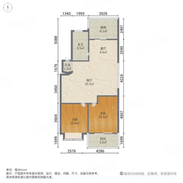 台北教师公寓2室2厅1卫102.72㎡南北158万