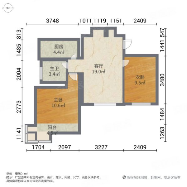 沽上江南2室1厅1卫78.53㎡东西70万