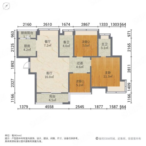 嘉宏锦园3室2厅2卫102.6㎡南北210万