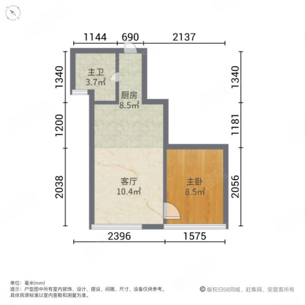 富力半岛 精致一房一厅 温馨舒适 保养新,富力半岛花园二手房,130万,1