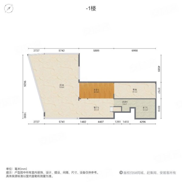 燊海森林御景湾4室3厅3卫150㎡南北95万