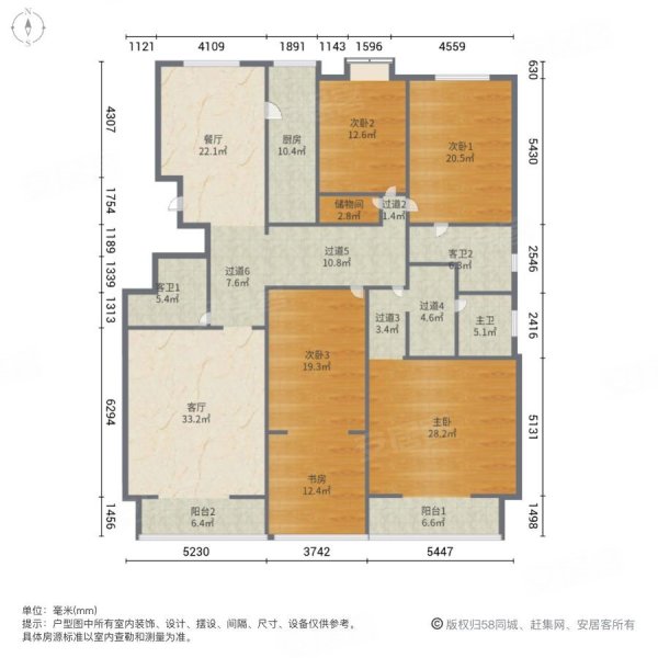 丽景苑5室2厅3卫290.81㎡南北271万