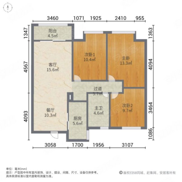 保利海德公园3室2厅1卫105.16㎡南北137.6万