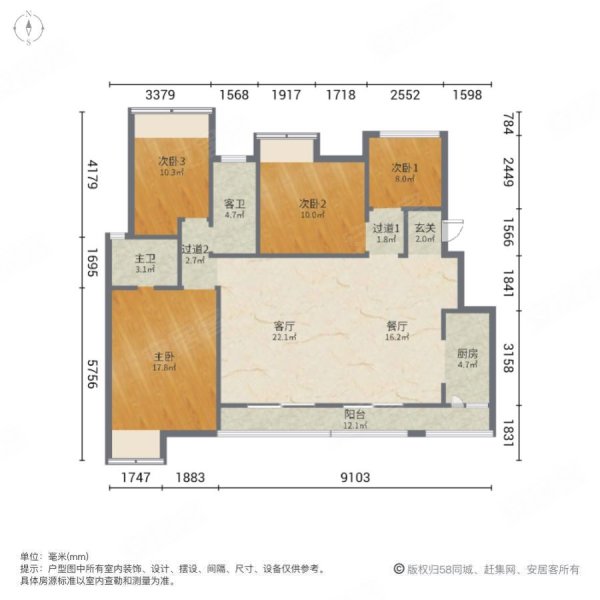 重庆房产网>重庆二手房>江津二手房>东部新城二手房>中昂新天地天玺>