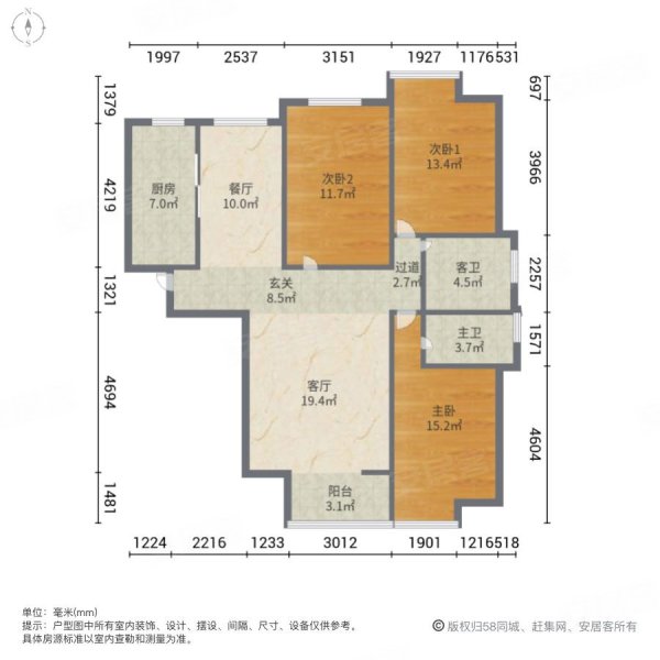 锦绣华府3室2厅2卫134㎡南北87.1万