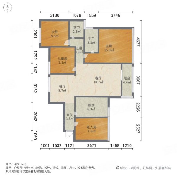 龙光城南三期4室2厅2卫111.45㎡南北110万