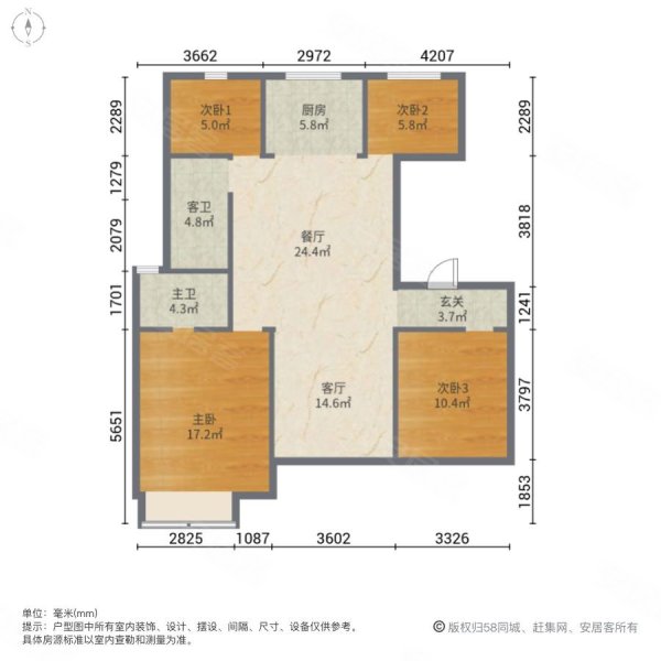 柯桥翡翠公馆户型图图片