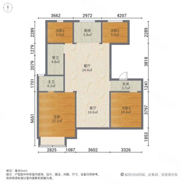 翡翠公馆洋房楼龄新环境好配套好