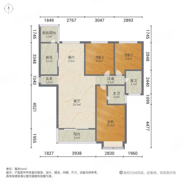 恒大江湾3室2厅2卫116.91㎡南北110万