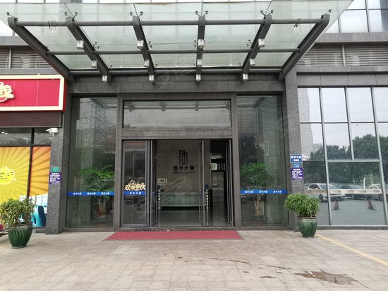 盈丰大厦(大朗) 