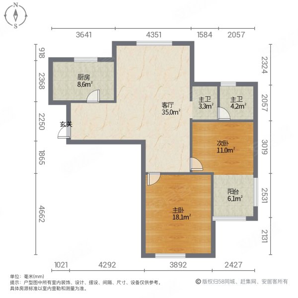 新凯城银杏苑2室1厅1卫72.56㎡南北149万