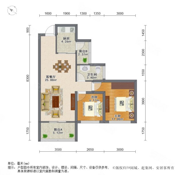 怡富小区2室1厅1卫88.28㎡西北139万