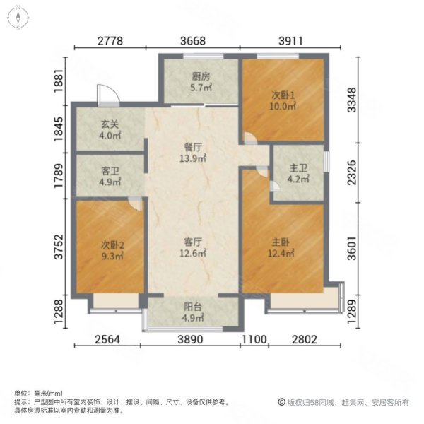 地铁万科蓝湾3室2厅2卫116.63㎡南178万