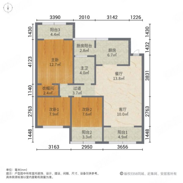 洛阳美伦香颂户型图图片