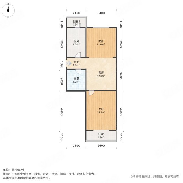 福海园2室1厅1卫94.62㎡南北60万