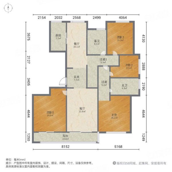 群贤府御园中上楼层好房送车位看房随时有钥匙