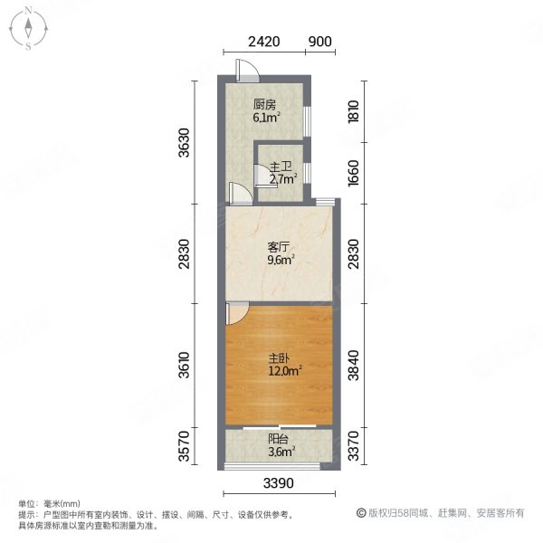 塘东小区1室1厅1卫40.86㎡南230万