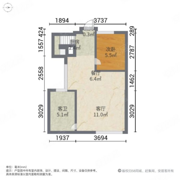 大理的小院子中区2室2厅2卫127㎡东西195万