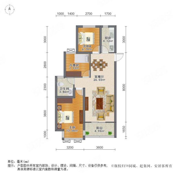 恒大御府3室2厅1卫91.45㎡南155万