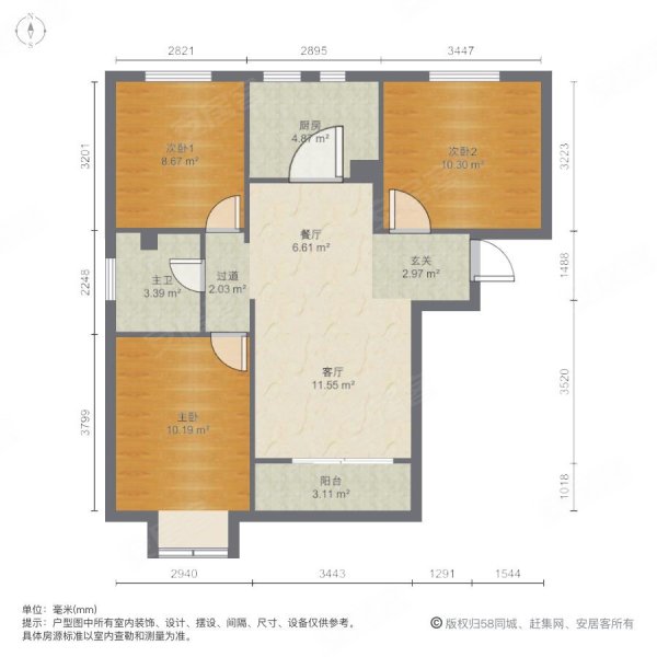 潮白河孔雀城紫藤园3室2厅1卫88.69㎡南北81万