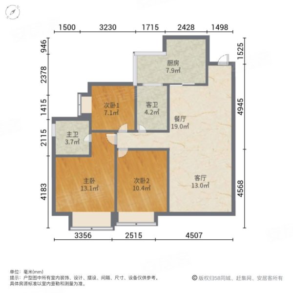 碧桂园珑远紫宸府