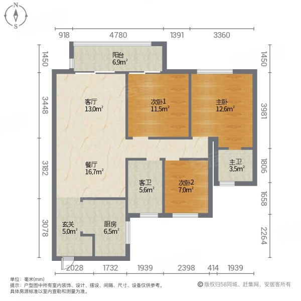 万科金域蓝湾3室2厅2卫109㎡南北75万