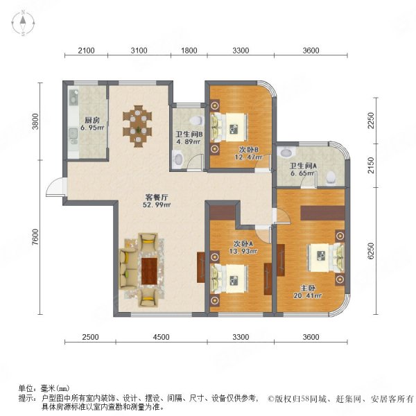 明秀庄园3室2厅2卫130.66㎡南北320万