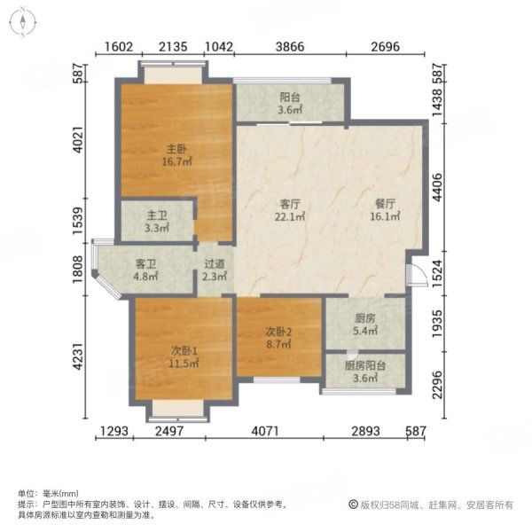 海德花园3室2厅2卫113.26㎡南北59.5万