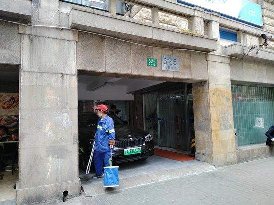 太平洋保险大厦