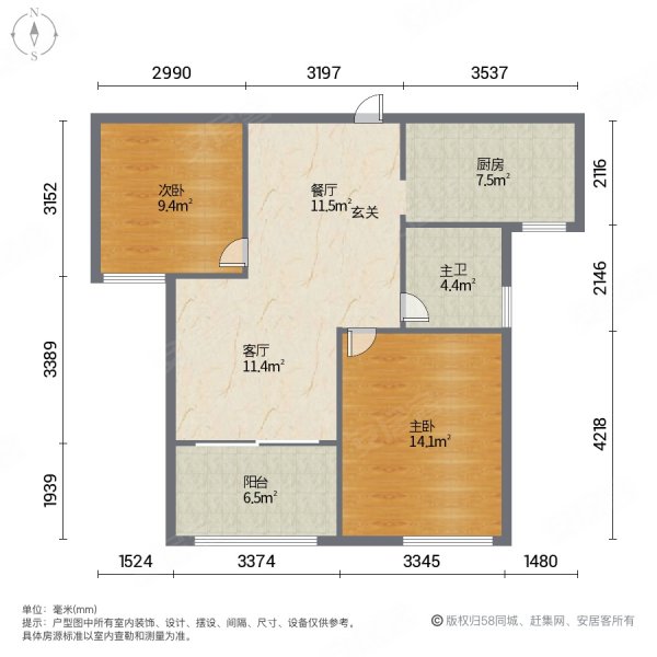 蟠龙馨苑2室2厅1卫82.37㎡南北345万