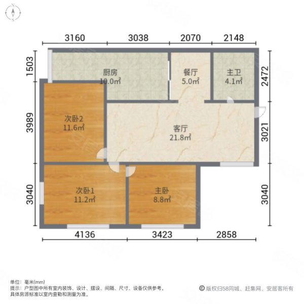 新村(七区)3室2厅1卫112㎡南93万