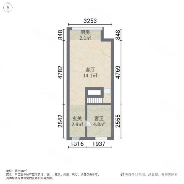 明发悦庭2室1厅1卫44㎡南北44万