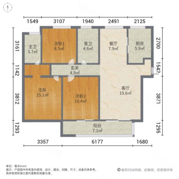 绿地城6区3室2厅2卫131㎡南北102万