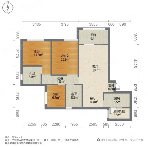 中骏珑景台3室2厅2卫100㎡东南62万