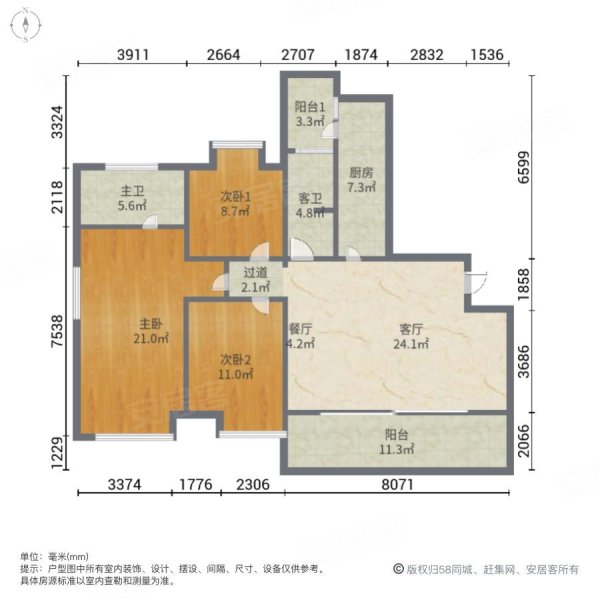 保利中央海岸一期二期3室2厅2卫123.31㎡南北250万