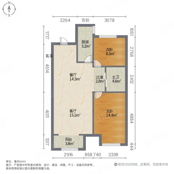 永定河孔雀城剑桥郡(十一期)2室2厅1卫82㎡南北50万