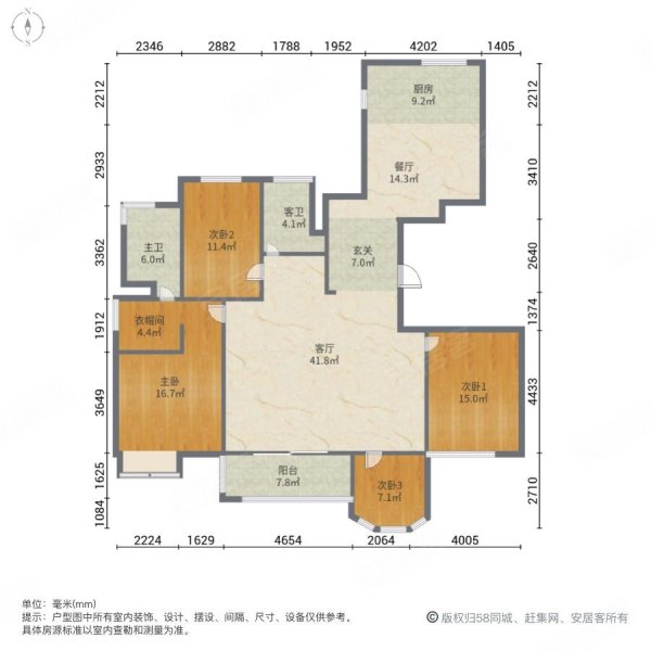 中梁国宾1号(南区)4室2厅2卫169.75㎡南北330万