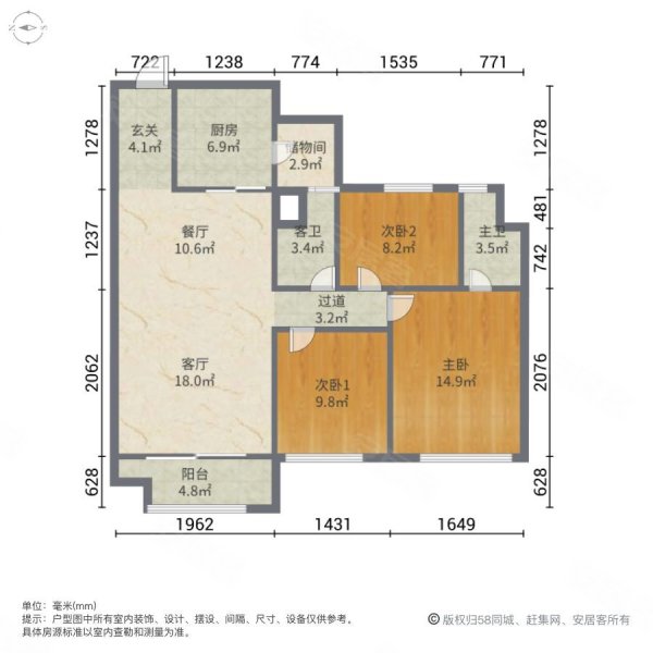 乌鲁木齐碧桂园一期3室2厅2卫138.85㎡南北83.3万