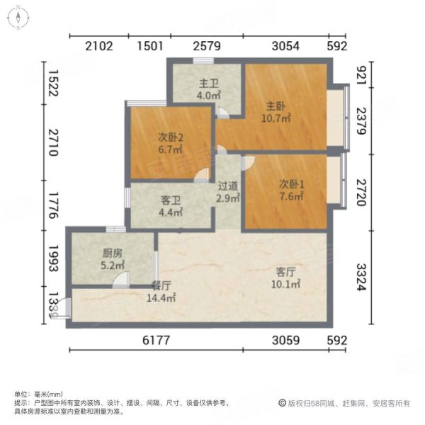 保利卓越中环广场3室2厅2卫95.93㎡南北205万