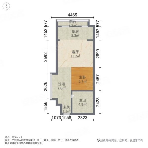 万益广场(商住楼)1室1厅1卫51㎡南北25万