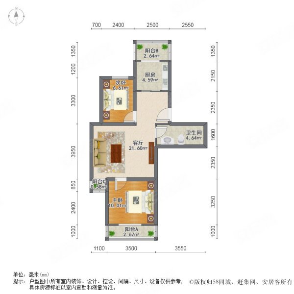 康乐小区2室1厅1卫82㎡南北140万