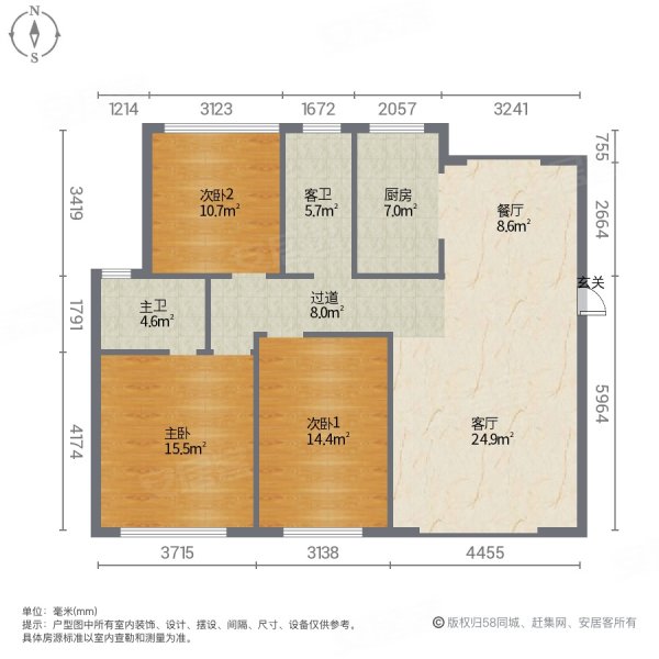 远大中央公园3室2厅2卫132㎡南北95万