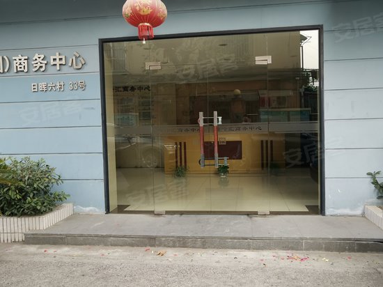 新徐汇集团商务中心 