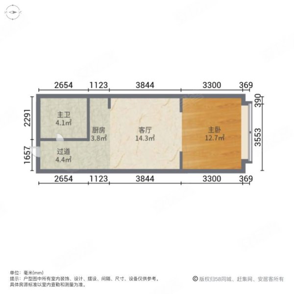 一天下大厦1室1厅1卫49㎡南165万