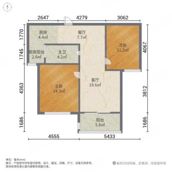 奥体花城2室2厅1卫91.05㎡南北57万